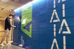 (9分钟教程)泰安市工厂咨询热线电话_哔哩哔哩